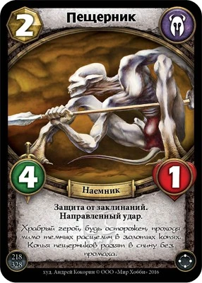 Пещерный человек. Пещерник прекрасный. Включи пещерники. Включи пещерники. Как фотографироваться в пещере.