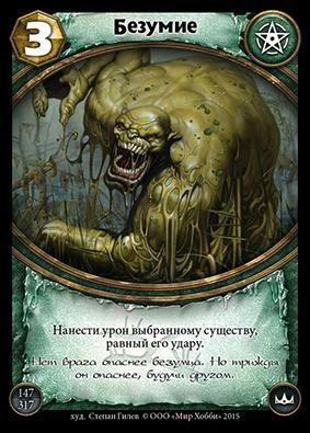 фэнтези девушка с вороном. Valheim ворон. фэнтези птицы. дагон лавкрафт. опиникус грифон.