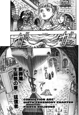 Chapter 138