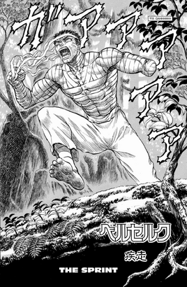 Chapter 90