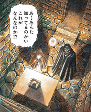 E0D-Vargas muestra Beherit-manga