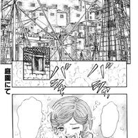 In The Garden Berserk Wiki Fandom The series takes place in a dark fantasy setting loosely based on medieval europe. in the garden berserk wiki fandom