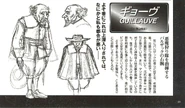 Perfil de Gyove en el libro Berserk Visual&Story File.