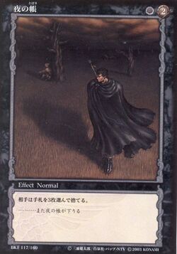 Berserk Trading Card Game | Berserk Wiki | Fandom