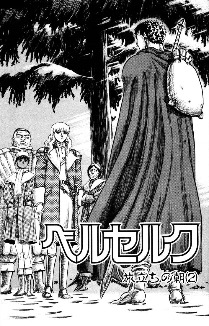 Morning of Departure (3)”, Berserk Wiki