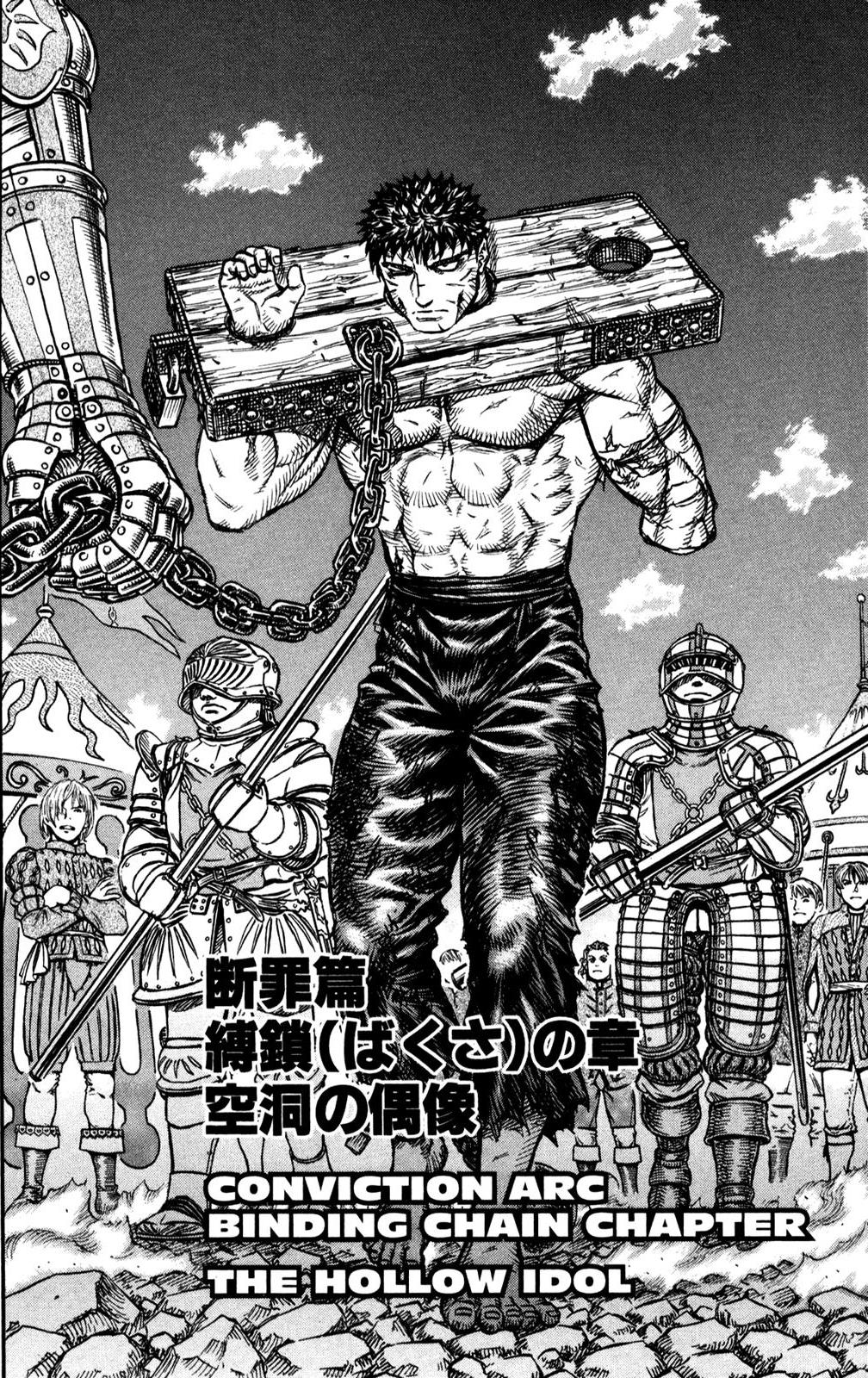Featured image of post Guts Berserk Conviction Arc The chapters of the berserk manga are written and illustrated by kentaro miura