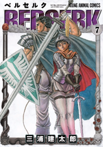 Berserk Volume 41 Gets Release Date, Collects Creator's Final Chapters