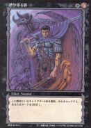 Guts surrounded by Zodd, Rosine, and the Count. (Vol 2 - no. 44)