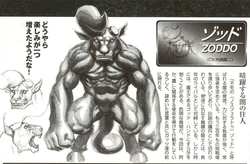 Berserk Visual & Story File | Berserk Wiki | Fandom