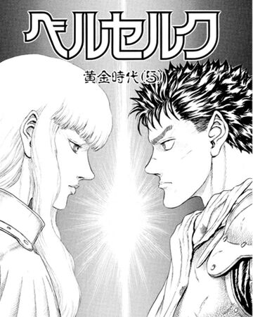 Golden Age 5 Berserk Wiki Fandom Golden Age 5 Berserk Wiki Fandom