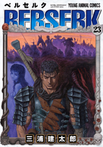 MAXIMUM BERSERK 9 – TODOCOMICS