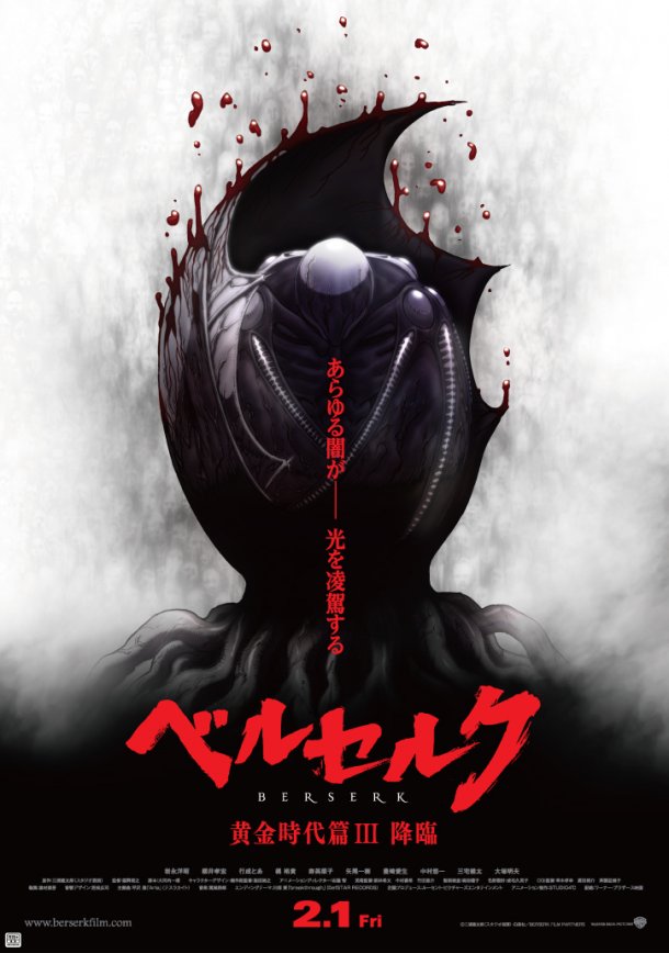 A trilogia de filmes de Berserk vai ter uma versão série anime