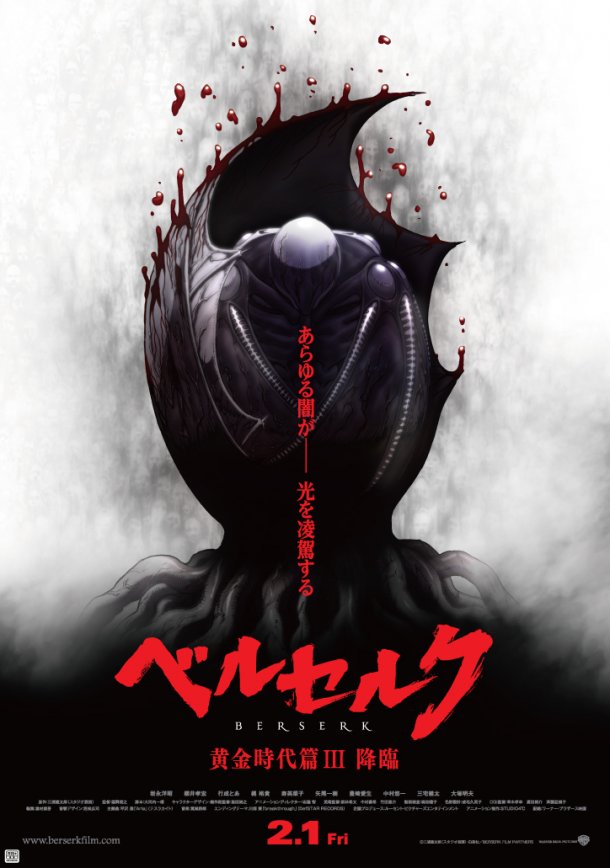 Assistir Berserk Episodio 19 Online