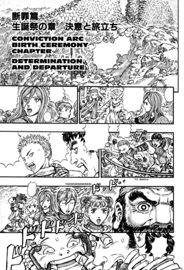 Chapter 176