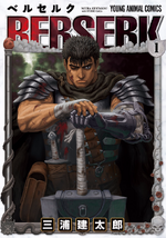 Releases (Manga) | Berserk Wiki | Fandom