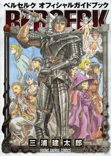 Comunicado da Young Animal a todos os fãs de Berserk