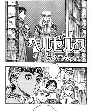 Snowy Evening Berserk Wiki Fandom