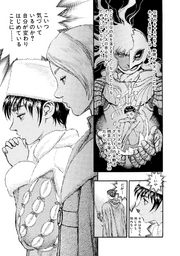 Manga E35 Casca Devotion Shaken