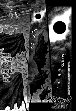 E348-Primary-Manga