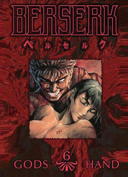 UK Anime Network - Berserk - Complete Series Collector's Edition