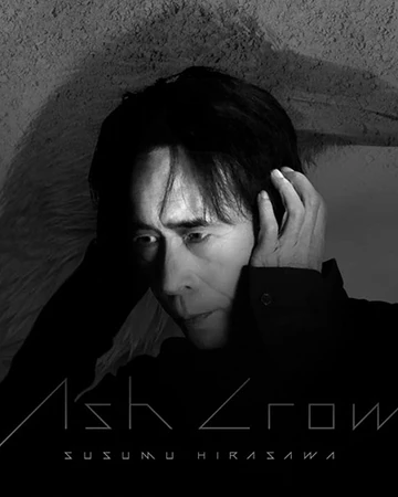 Ash Crow Berserk Wiki Fandom Susumu hirasawa yume no shima shinen kouen (ost agent paranoia opening) anime. ash crow berserk wiki fandom