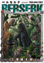 Berserk - Collection - Cofanetto 3 vuoto - Arcanum Comics & Games