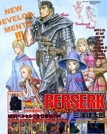 On Board Berserk Wiki Fandom On Board Berserk Wiki Fandom