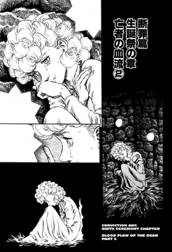 Manga and anime comparison(episode 18 and v25p24) : r/Berserk