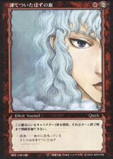 Griffith's captivating gaze. (Vol 1 - no. 149)