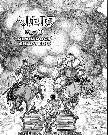 Demon Dog 3 Berserk Wiki Fandom Anime and manga other titles this is a split board you can return to the split list for other boards. demon dog 3 berserk wiki fandom