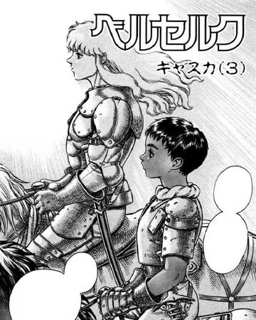 Casca 3 Berserk Wiki Fandom He represents another form in casca's dream, a beast wearing the berserker armor which represents. casca 3 berserk wiki fandom