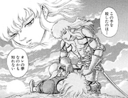 Manga E17 Somber Griffith