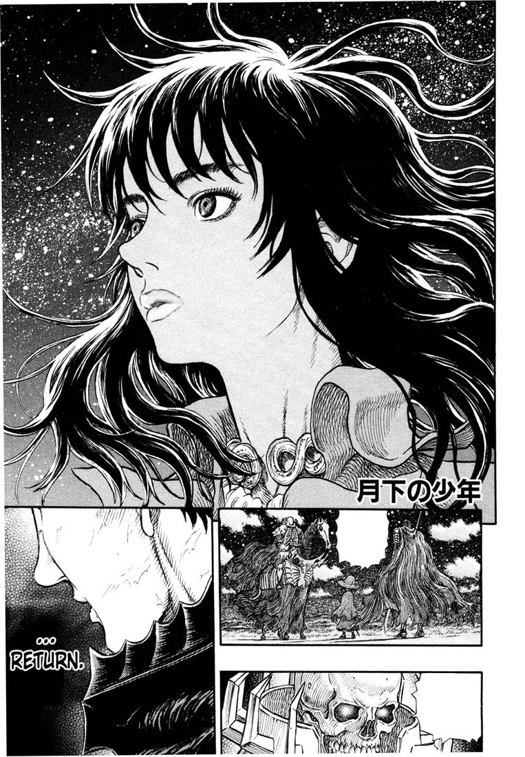 Berserk (Manga), Berserk Wiki