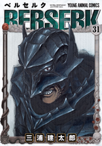 Releases (Manga), Berserk Wiki