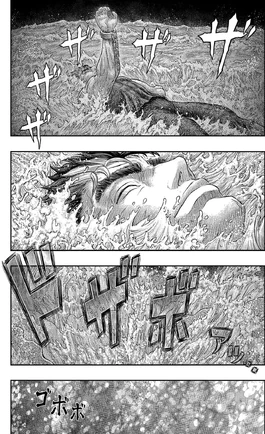 Manga E383 Sinking Guts