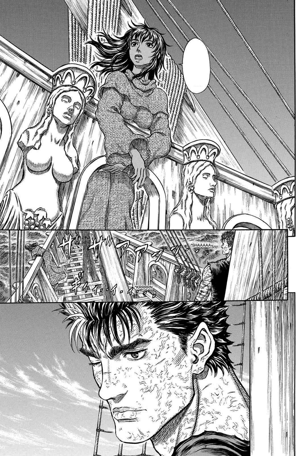 Casca (3)”, Berserk Wiki