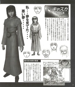 Berserk Visual & Story File | Berserk Wiki | Fandom