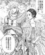 Manga E284 Supreme Commander