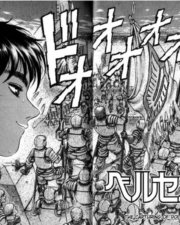 Battle To Capture Doldrey 6 Berserk Wiki Fandom Armour to the heart /. berserk wiki fandom