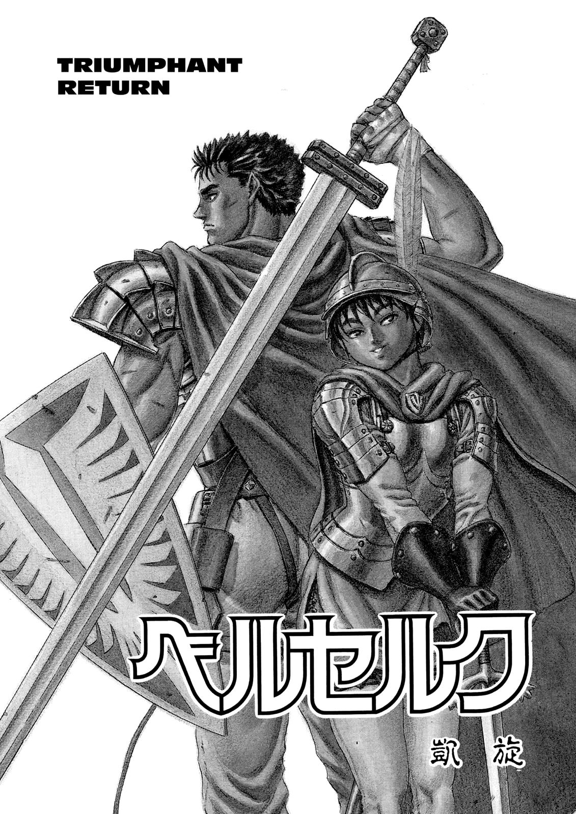 Berserk Manga Finally Announces Return Date | Manga Thrill