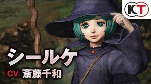 Schierke Trailer