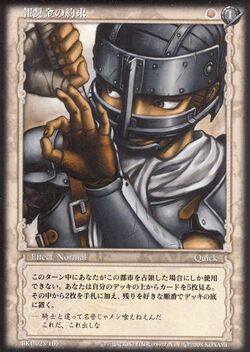 Berserk Trading Card Game | Berserk Wiki | Fandom Berserk Trading Card Game | Berserk Wiki | Fandom