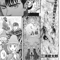 Leaping Monkey Berserk Wiki Fandom Read berserk chapter 363 online for free at mangafox.fun. leaping monkey berserk wiki fandom