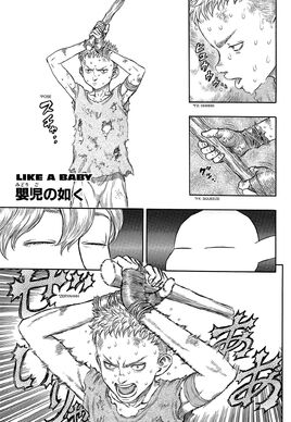 Chapter 196