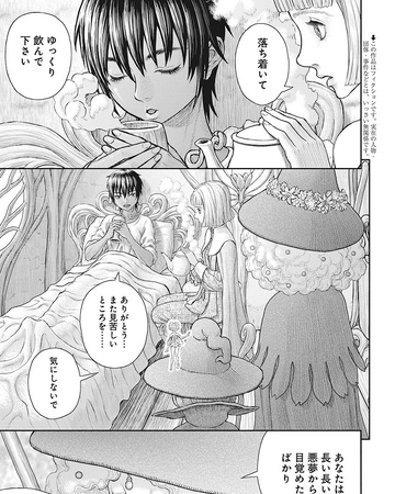 Cherry Orchard Berserk Wiki Fandom Cherry Orchard Berserk Wiki Fandom