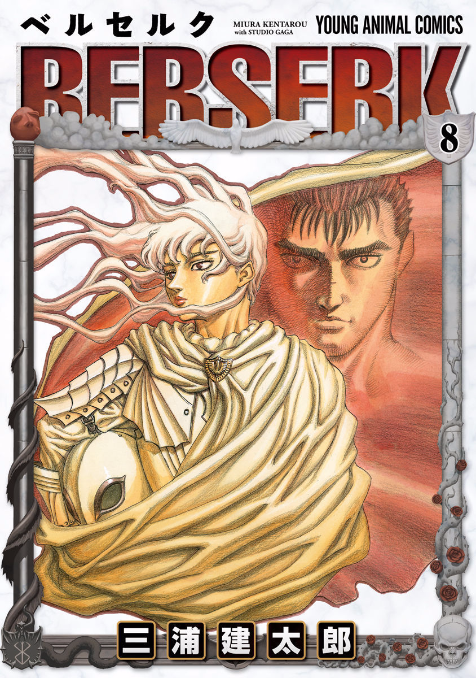 My experience reading Vol. 13 (Chapters 96-106) : r/Berserk