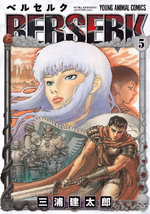 BERSERK COLLECTION SERIE NERA COFANETTO 2 (INCLUDE 6-7-8-9-10) - TIRATURA  LIMITATA - MangaMania