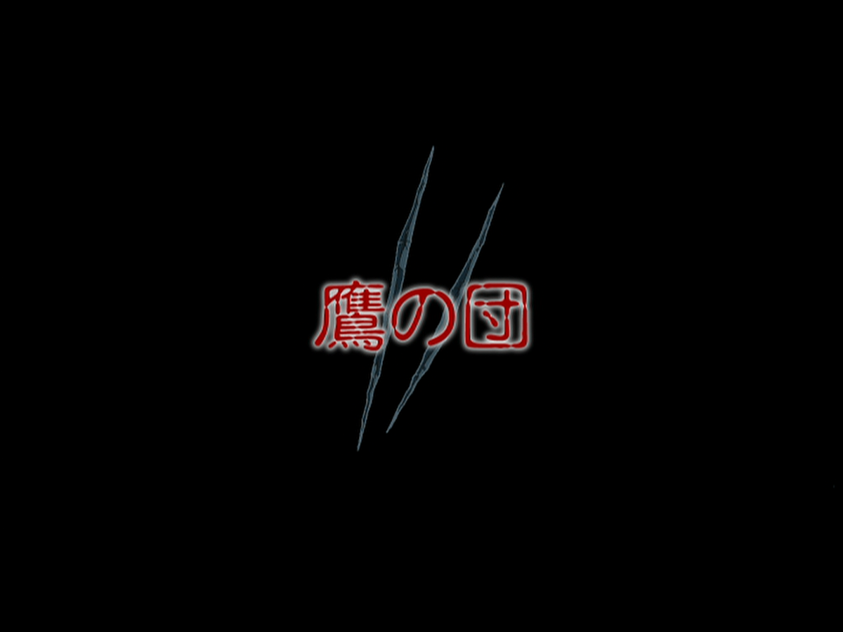 List of Berserk (1997 TV series) episodes - Wikipedia