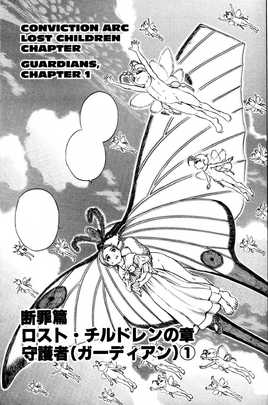 Manga Episode 105