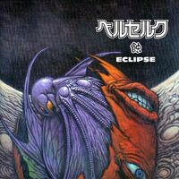 Eclipse Berserk Wiki Fandom Read berserk ch.1 page all; eclipse berserk wiki fandom